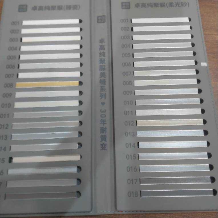 چسب درزگیر کاشی FDA مدل Z0C00 | کد 001 تا 018