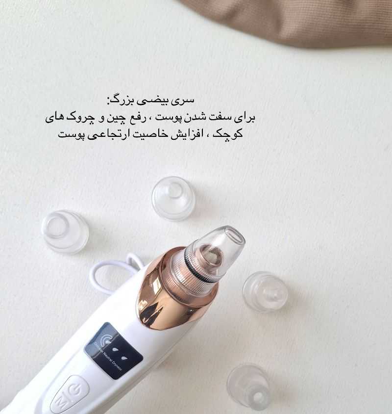 دستگاه میکرودرم خانگی 5 سری | پاکسازی و جوانسازی پوست