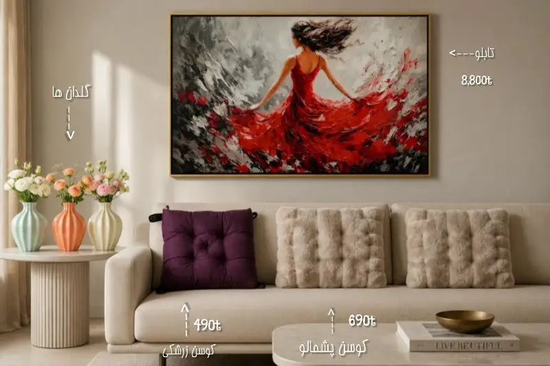تابلو مینیمال شیک 114×84