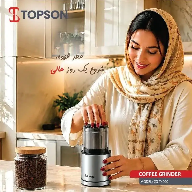 آسیاب قهوه تاپسون مدل CG-T4020