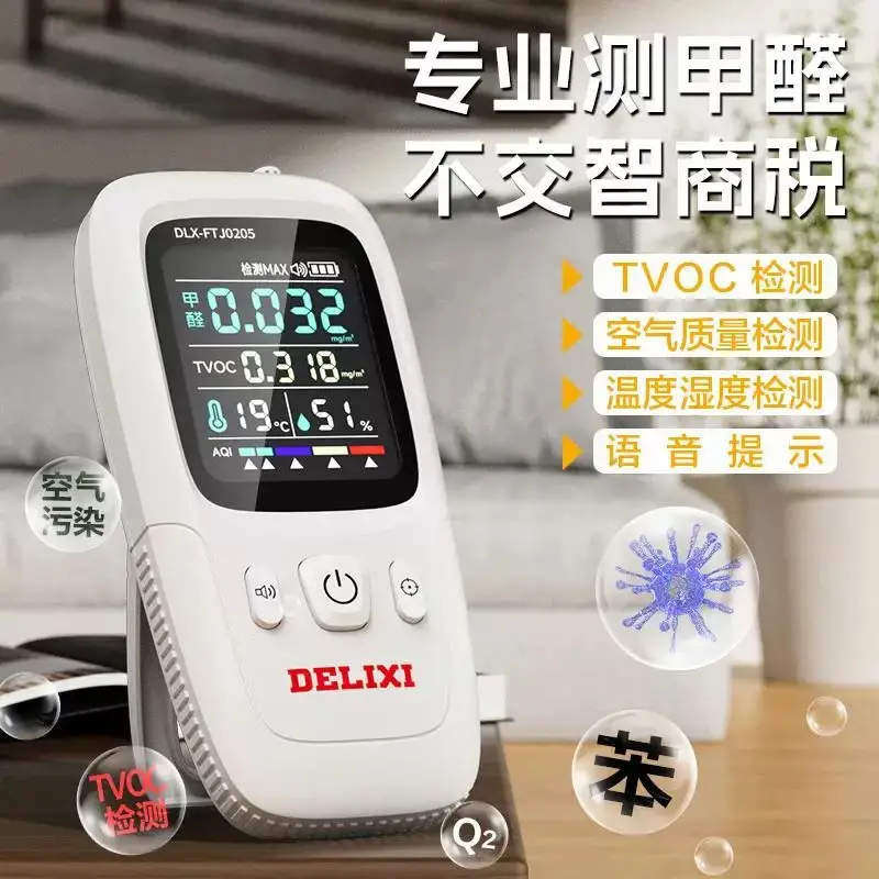 دستگاه اندازه‌گیر کیفیت هوا DELIXI ELECTRIC
