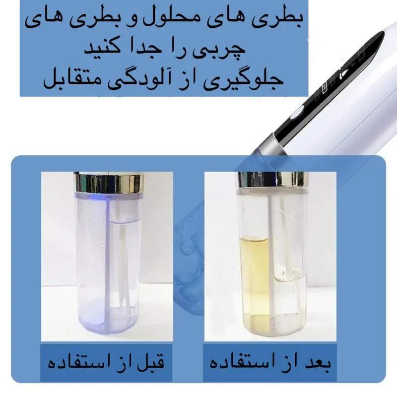 میکرودرم آبریژن خانگی مدل Super Micro Bubble