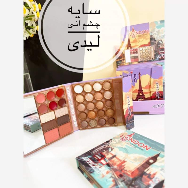 پالت سایه 32 رنگ همه‌کاره آنی لیدی طرح پاریس