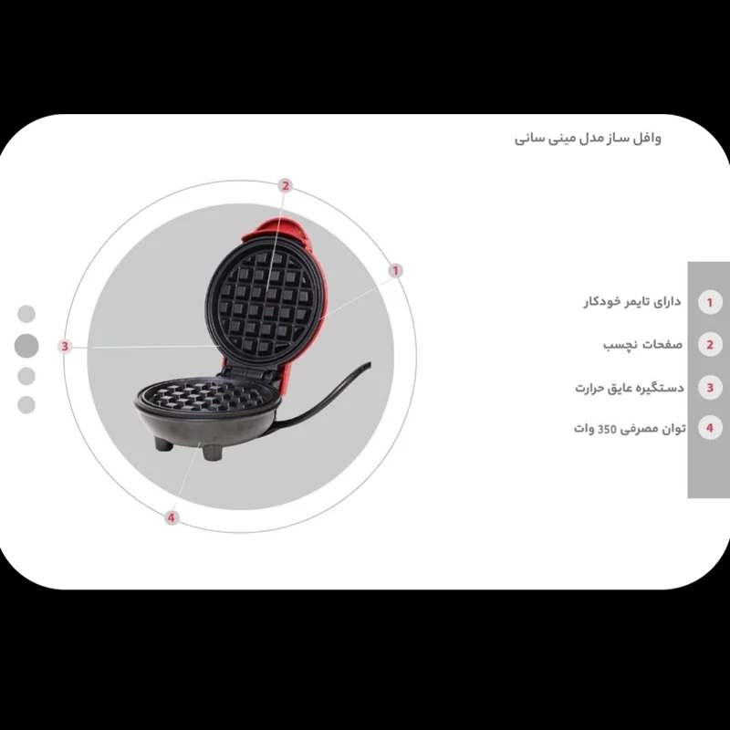 دونات ساز و وافل ساز مینی 555 وارداتی کیفیت مستر