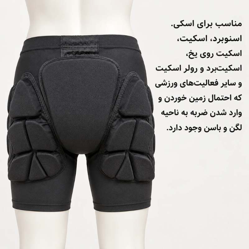 شلوارک محافظ لگن و باسن Cienfy مدل 3D EVA ورجینال کره