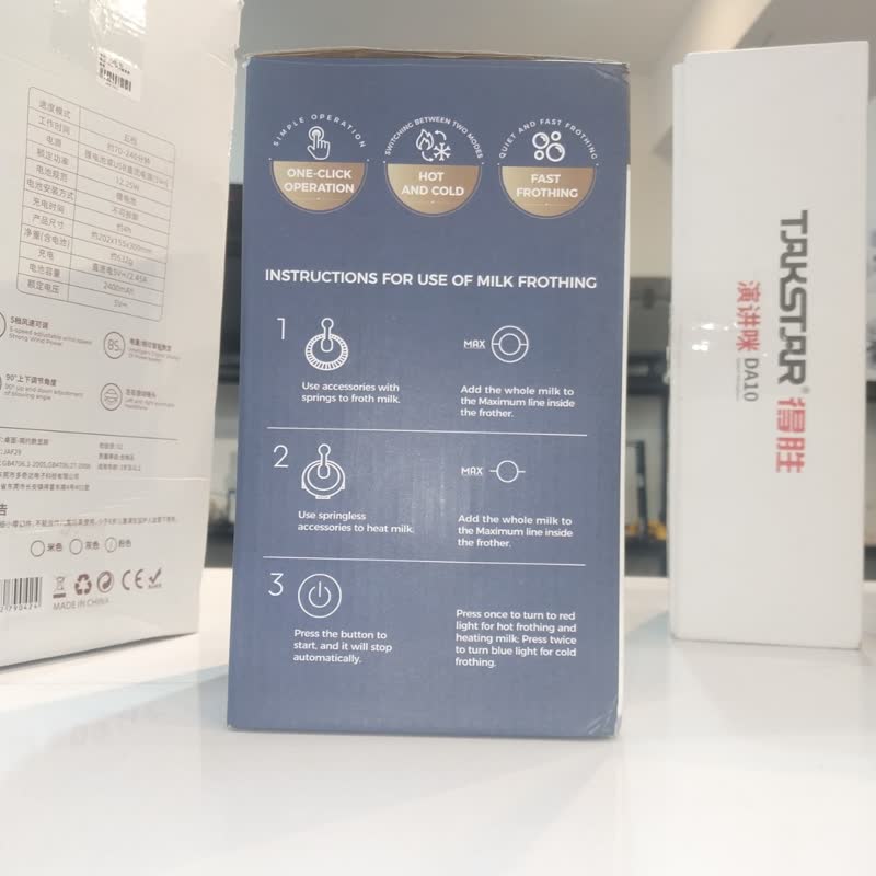 فوم ساز شیر برقی مدل SKU MK-201