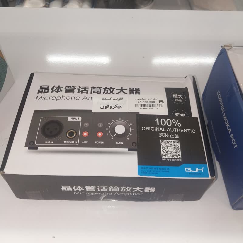 تقویت کننده صدای میکروفون