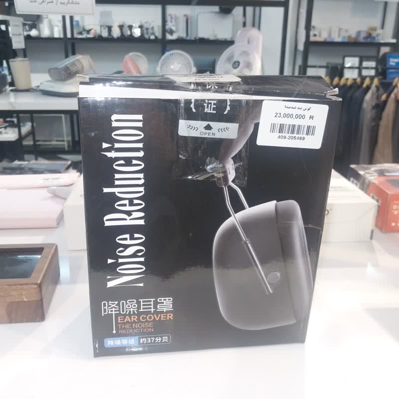 هدفون گوش بند ضد صدا