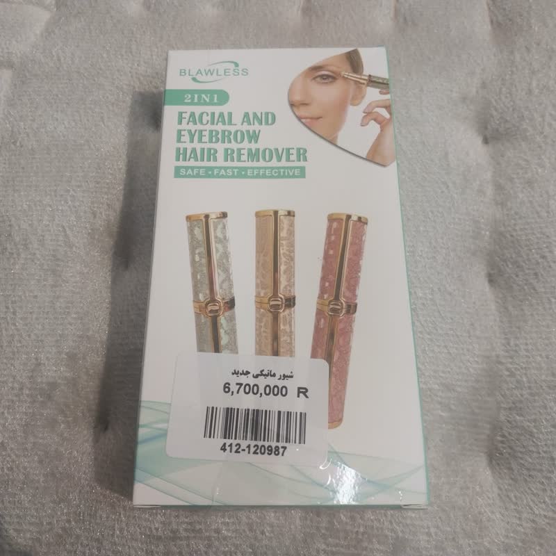 ماشین اصلاح موی صورت و ابرو دوکاره شارژی اکلیلی (شیور + موزن ابرو) – اورجینال با هولوگرام